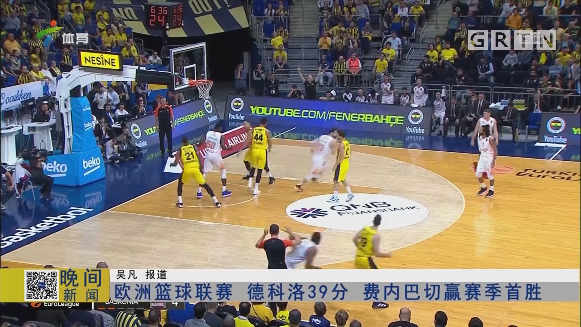 足球世界杯安保升级，启用AI面部识别（足球世界杯加强安保：引入AI人脸识别技术）